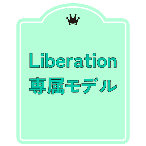Liberation(リベレーション) モデル募集