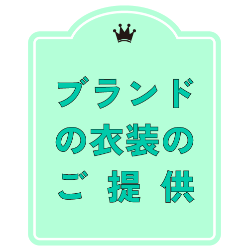 Liberation(リベレーション) モデル募集