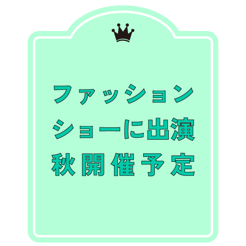 Liberation(リベレーション) モデル募集