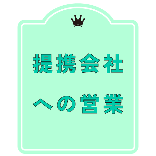 Liberation(リベレーション) モデル募集